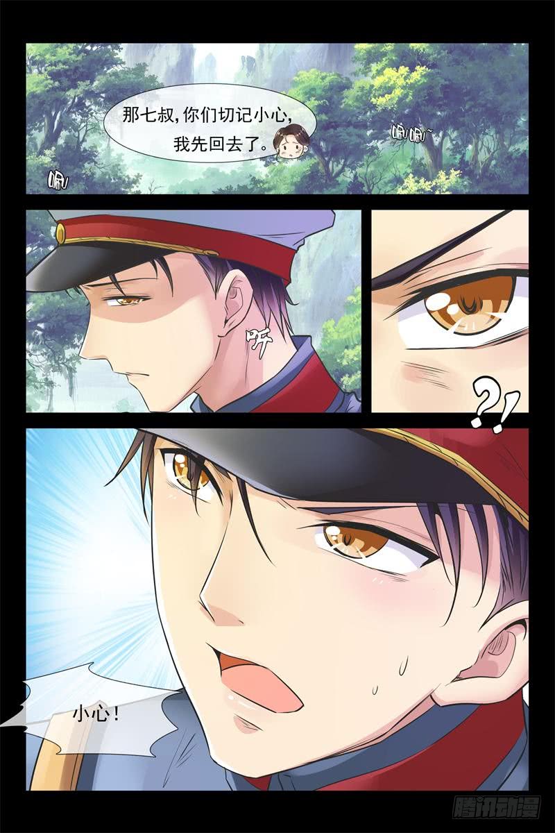 第160话 笼中雀7