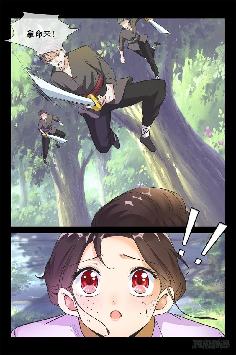 第160话 笼中雀8