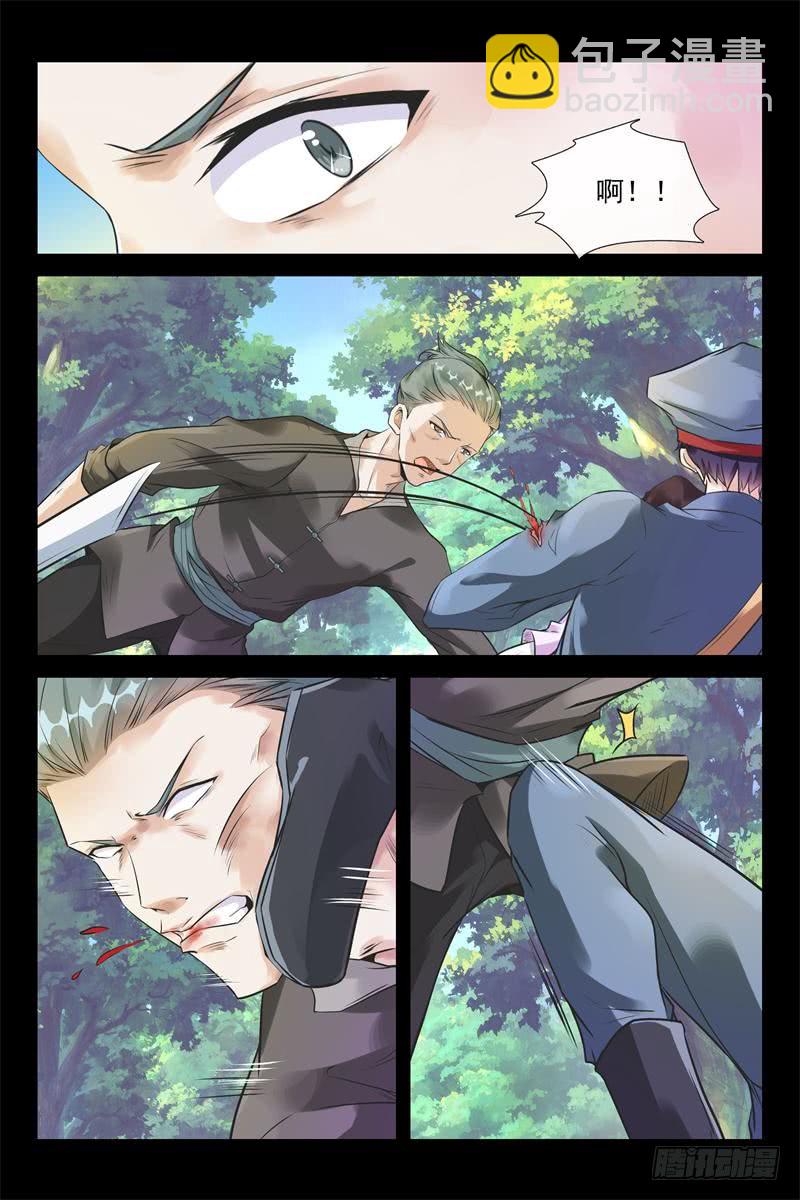 第161话 早晚我要征服你3