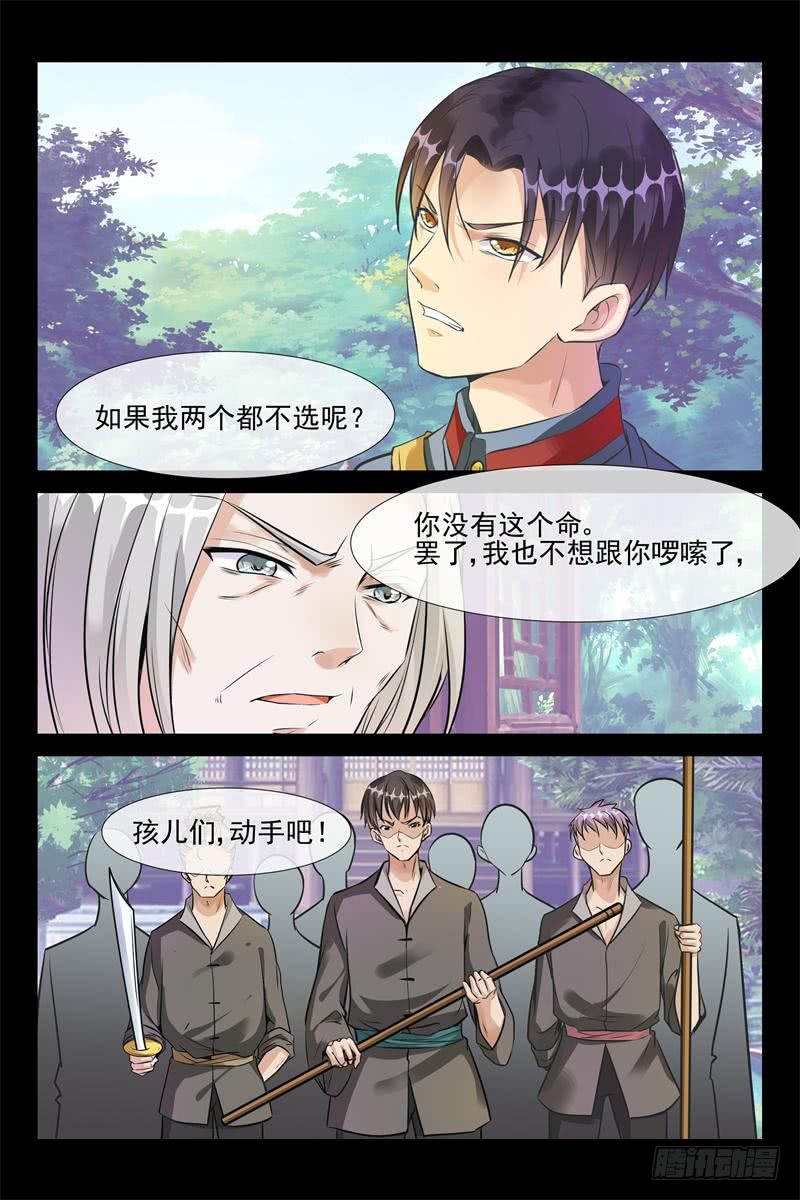 第165话 春梦2