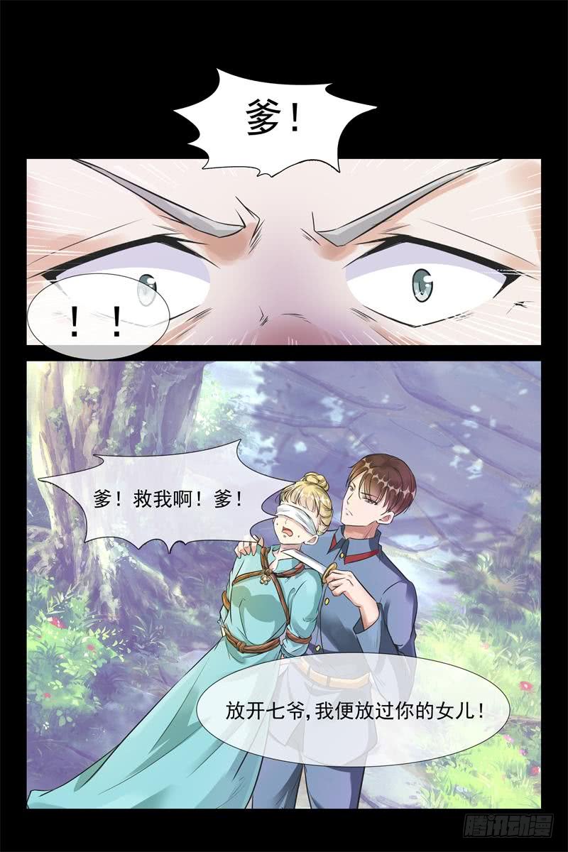 第165话 春梦7