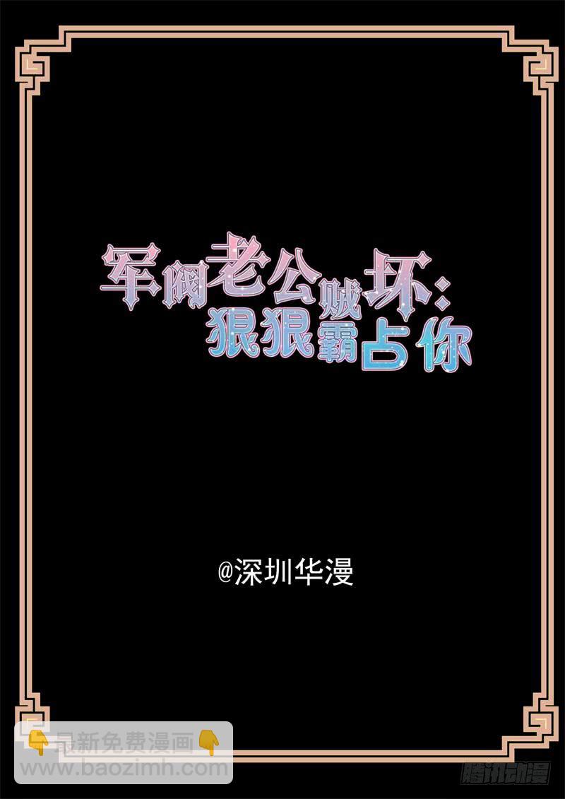 第166话 秦从洲！胜1
