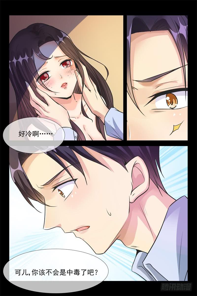第169话 追上去2