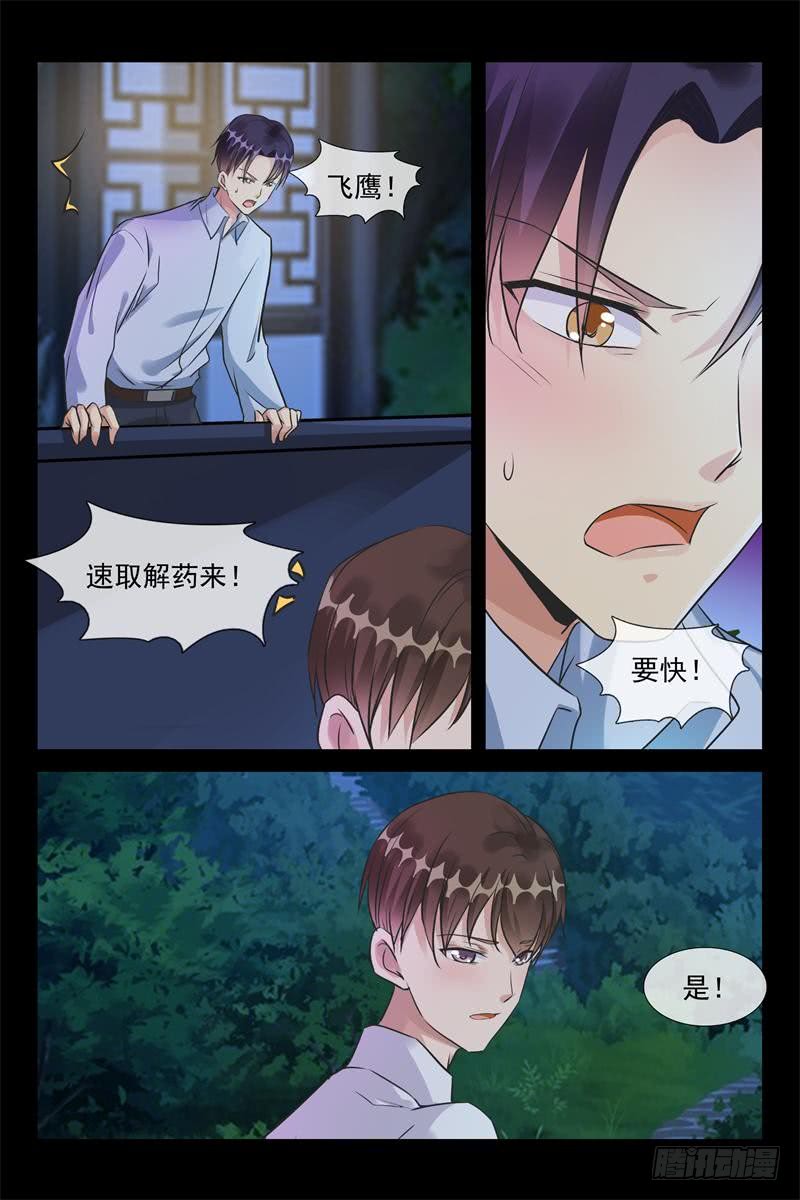 第169话 追上去3