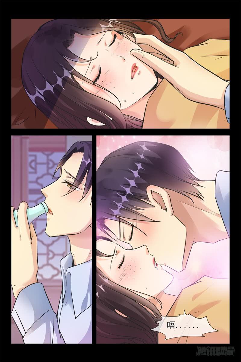第169话 追上去5