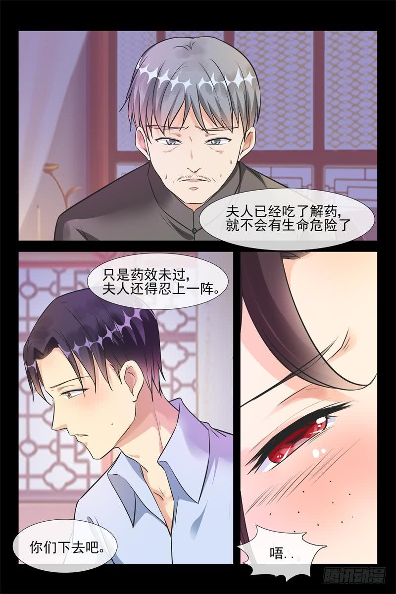 第169话 追上去7