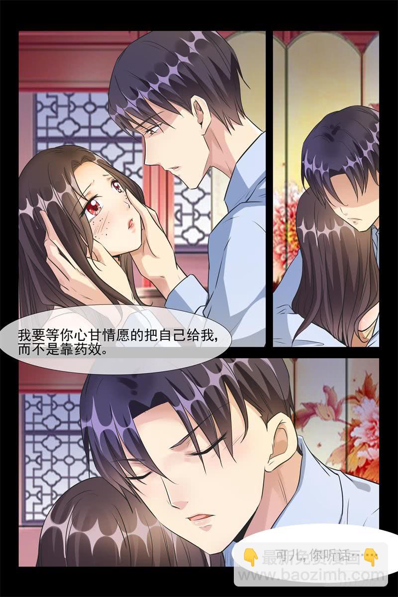 第170话 把少帅夫人找回来3