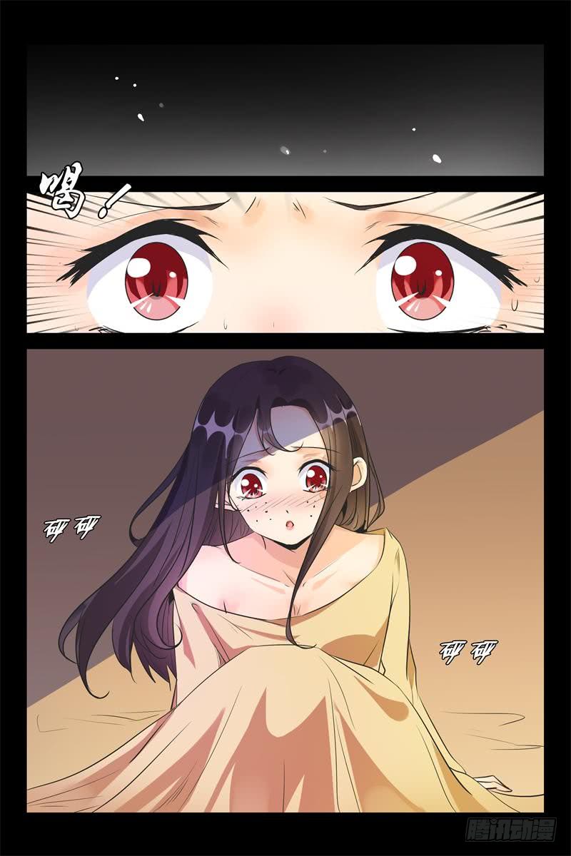 第170话 把少帅夫人找回来6