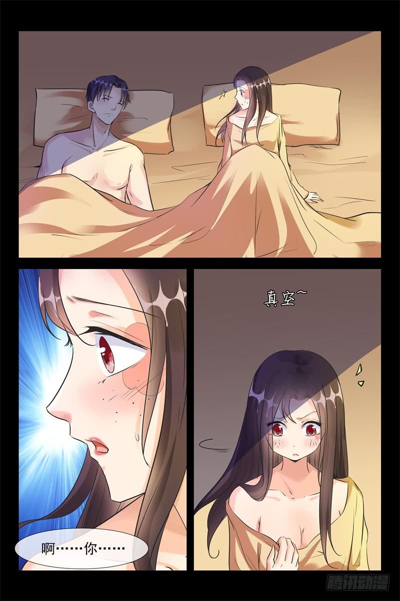 第170话 把少帅夫人找回来8