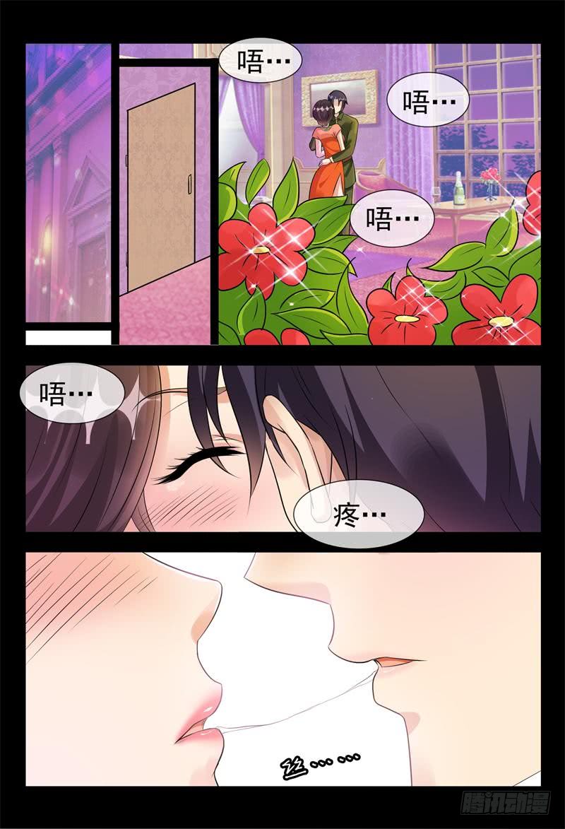 第176话 我要把你绑住2