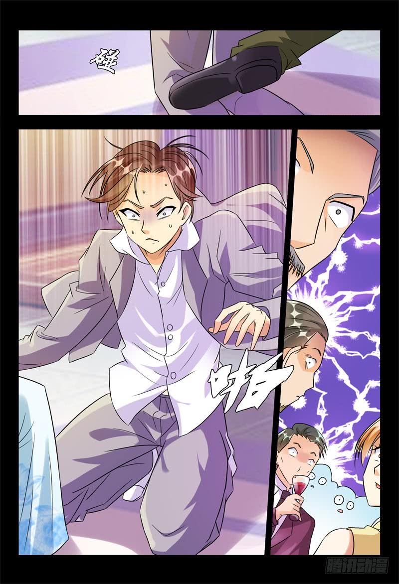 第177话 飞鹰求婚8