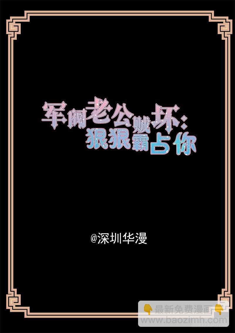 第178话 销烟1