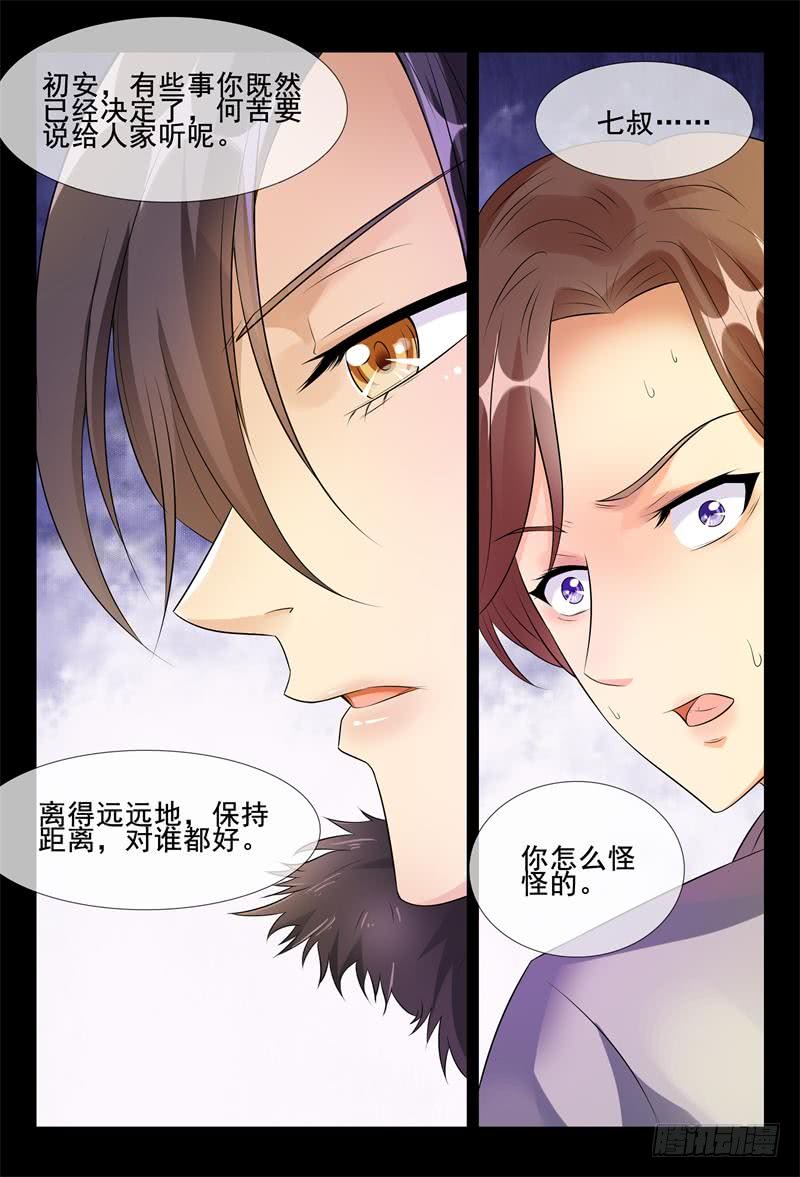 第178话 销烟3