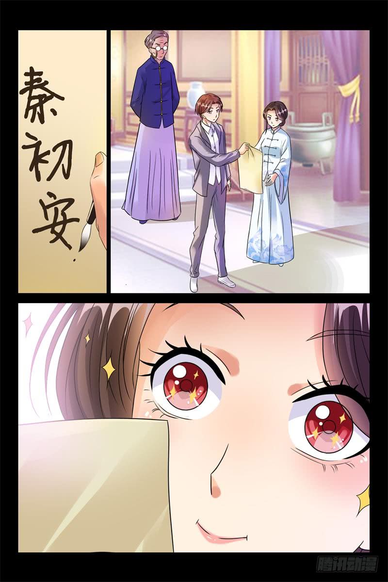 第178话 销烟6