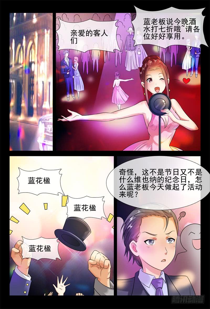 第178话 销烟9