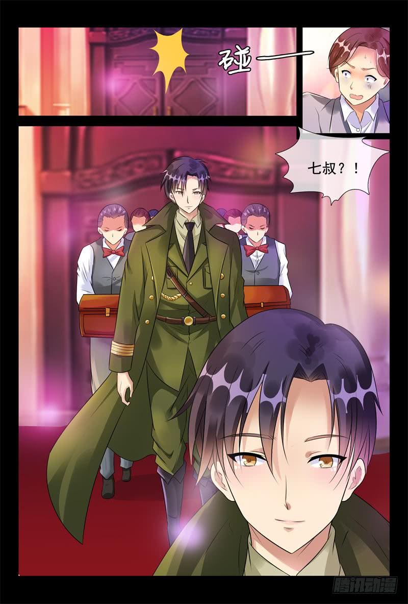 第179话 幸福的二福3
