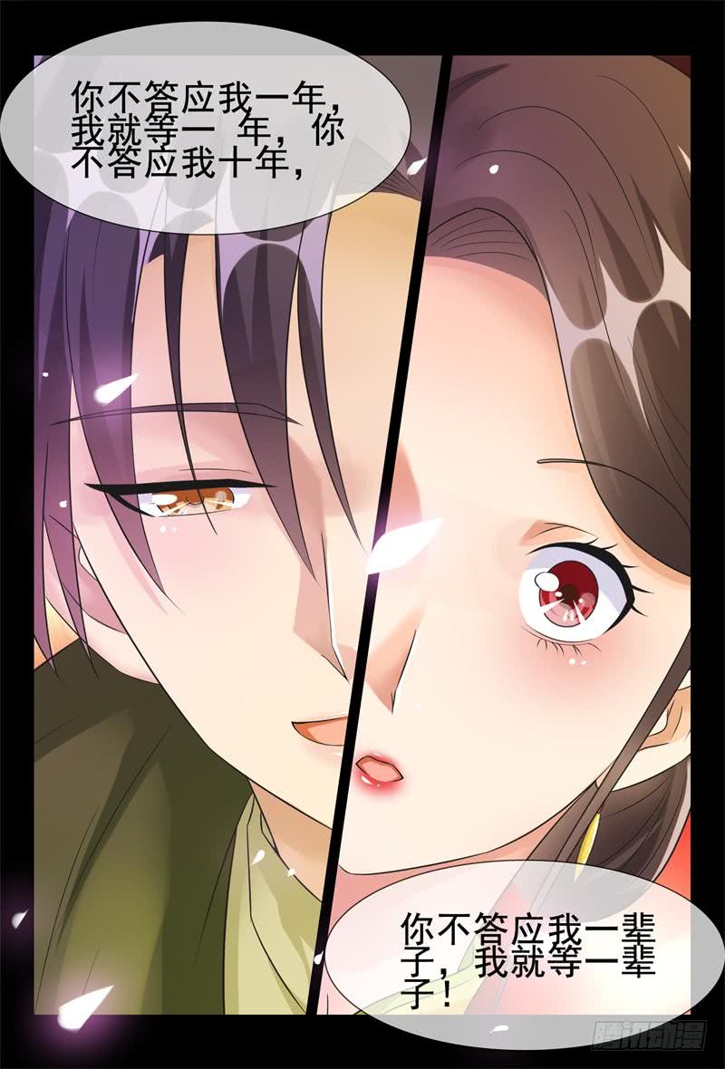 第179话 幸福的二福9