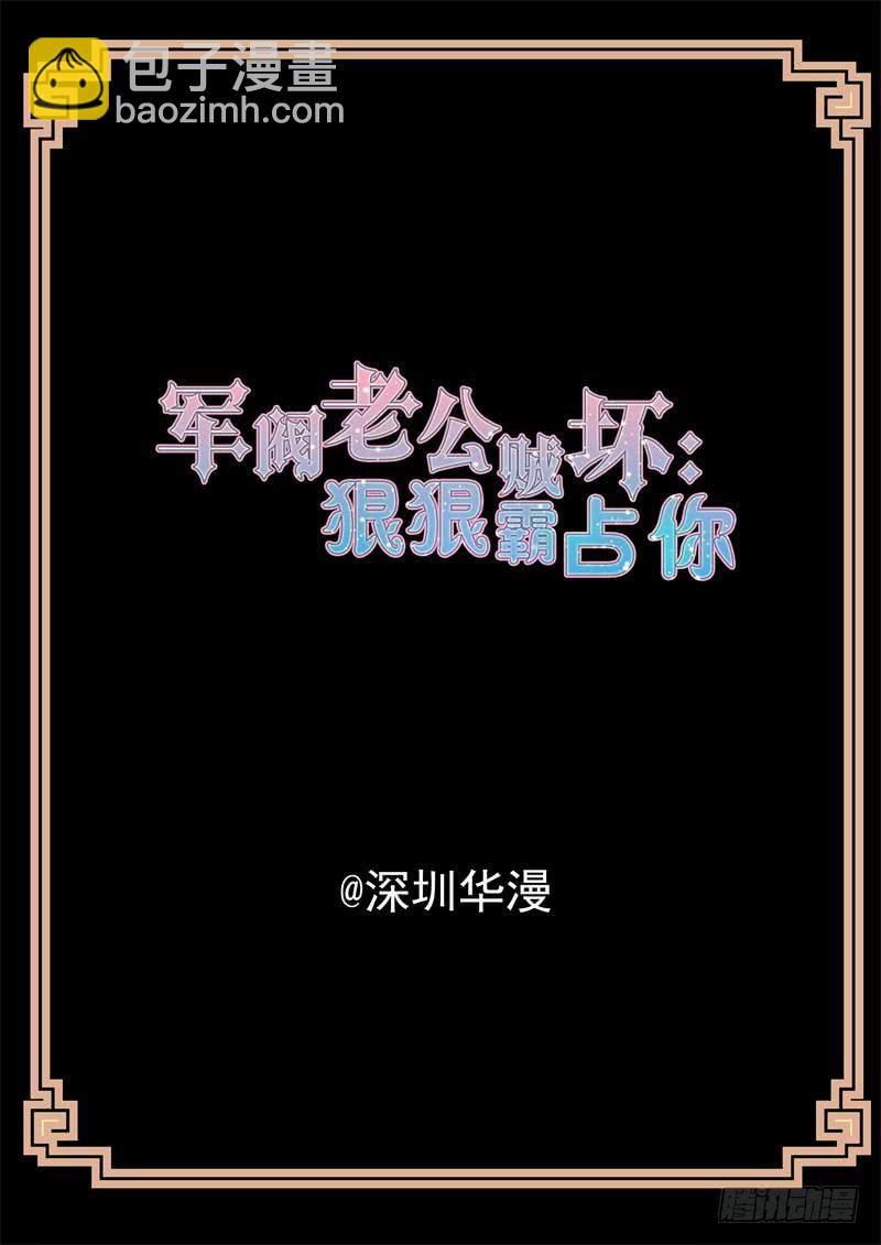 第180话 永远的宝贝1