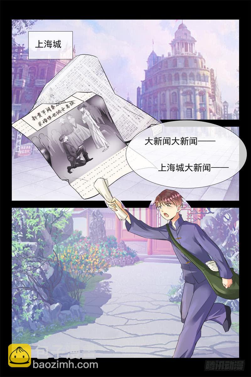 第180话 永远的宝贝2