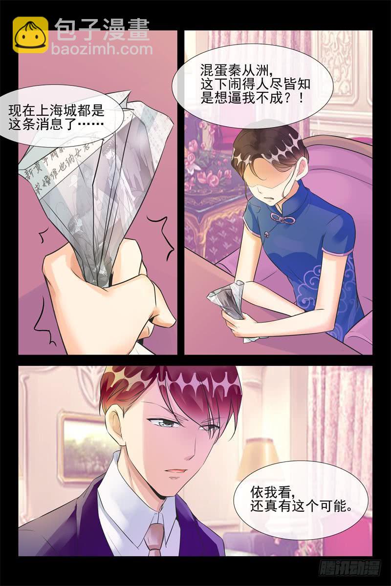 第180话 永远的宝贝3