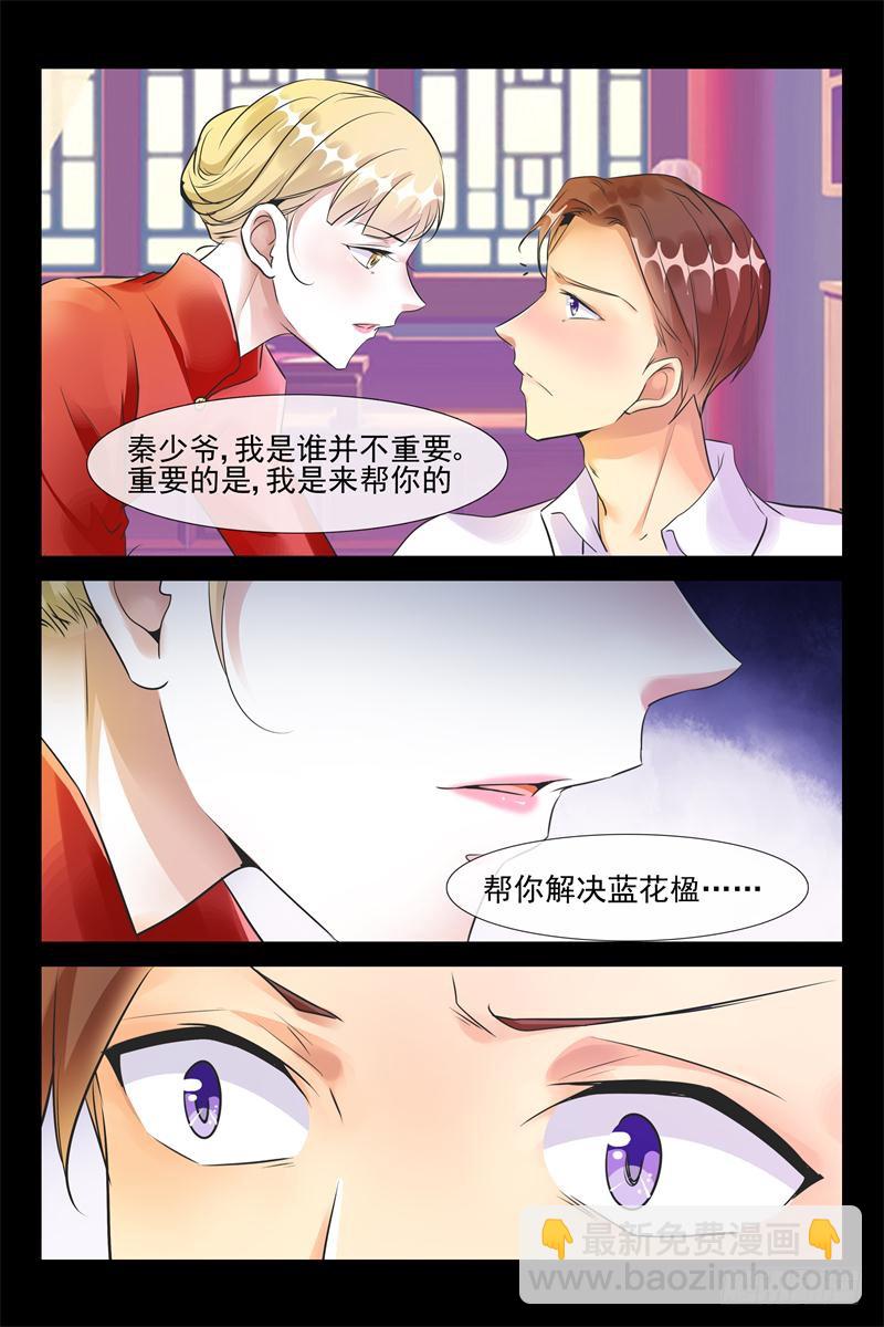 第180话 永远的宝贝7