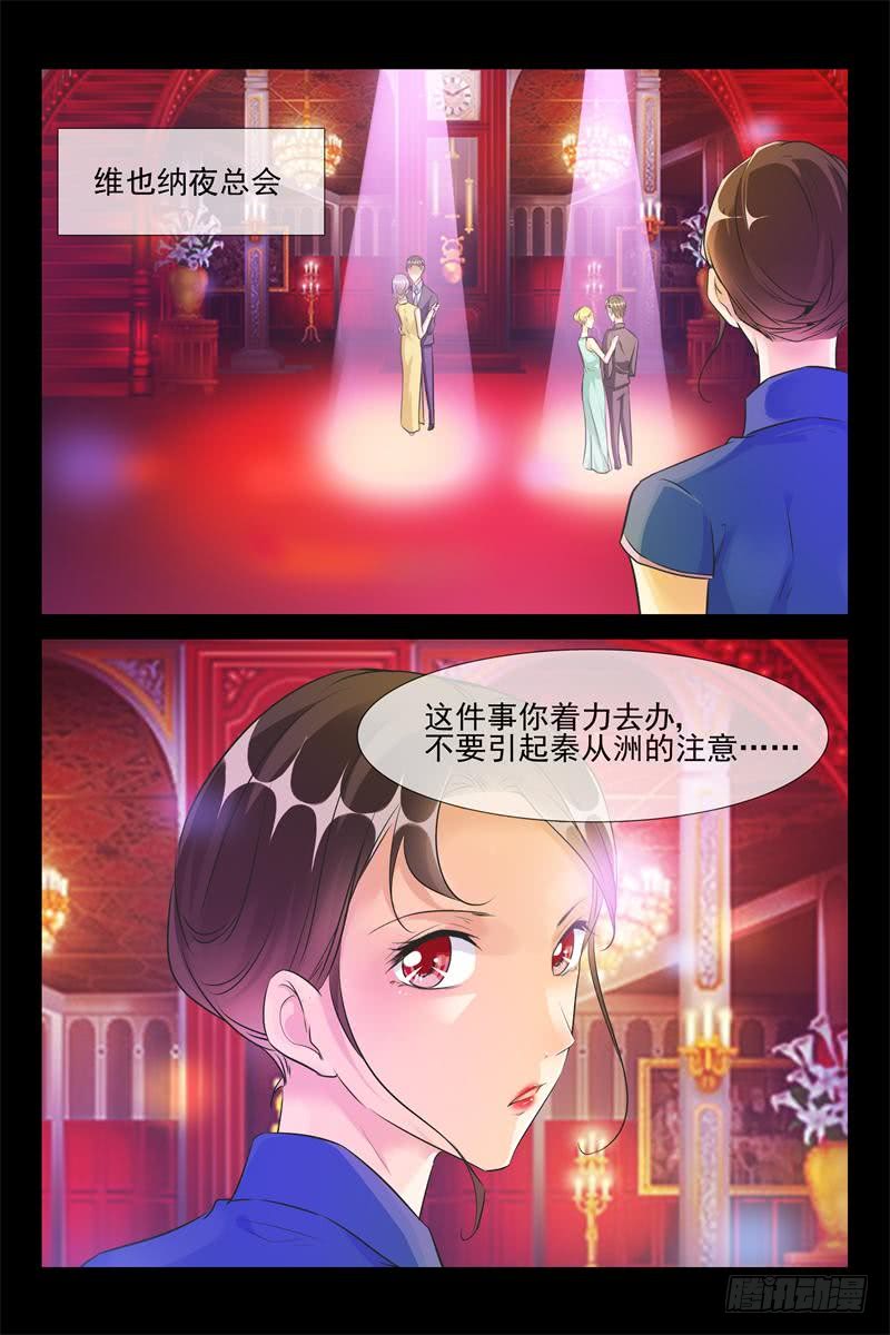 第180话 永远的宝贝8
