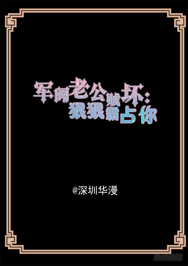 第181话 番外-我们的幸福1