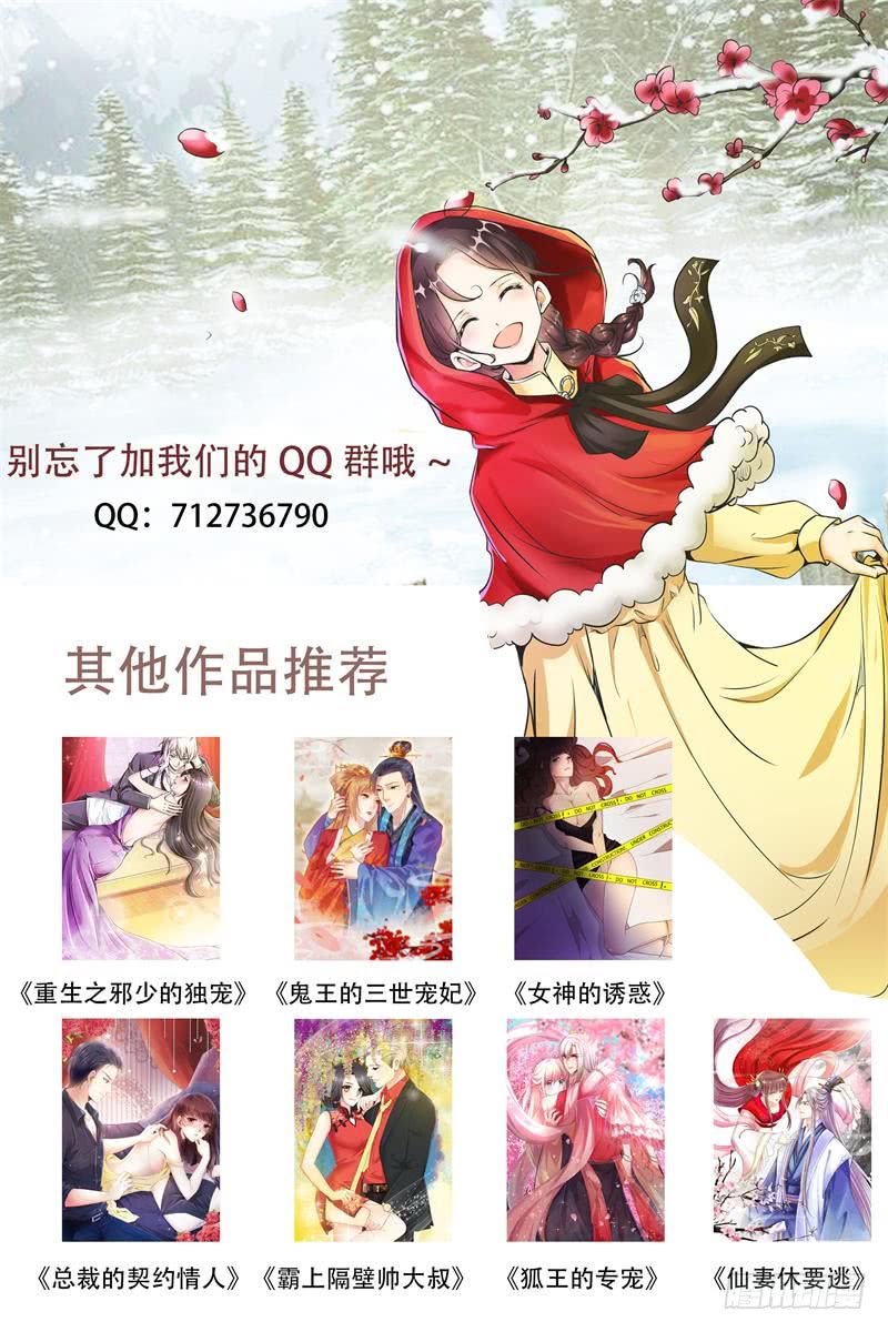 第181话 番外-我们的幸福10