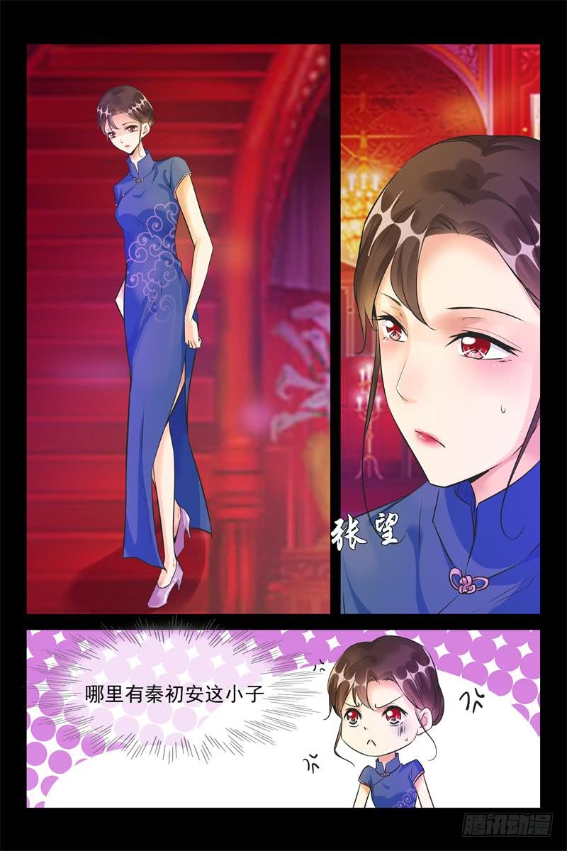 第181话 番外-我们的幸福2