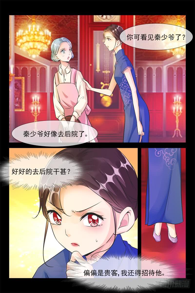 第181话 番外-我们的幸福3
