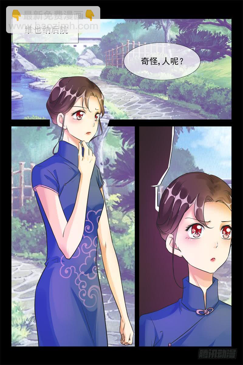 第181话 番外-我们的幸福4