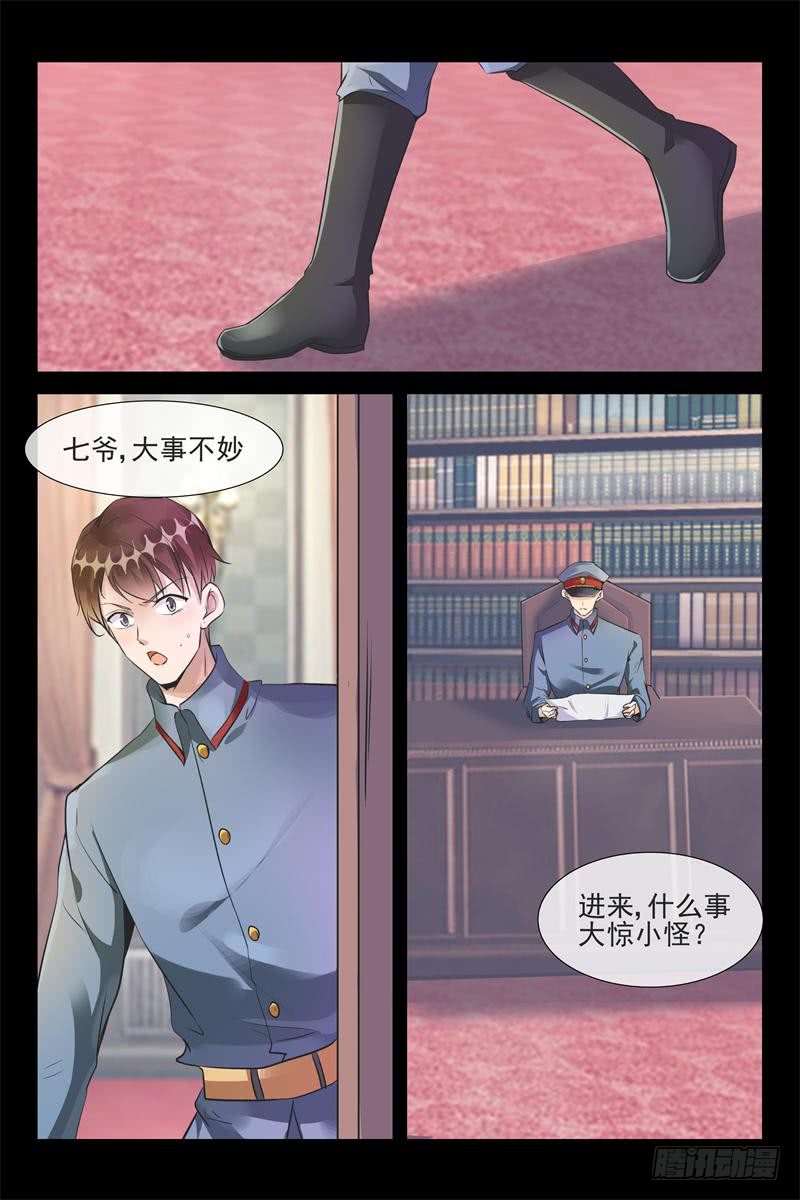 第181话 番外-我们的幸福6