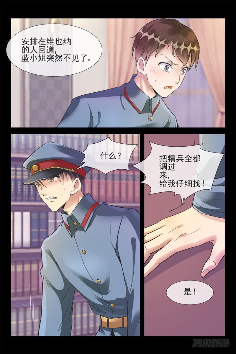 第181话 番外-我们的幸福7