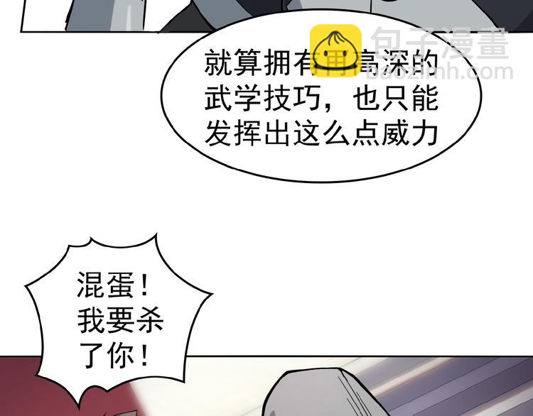 第1话 天帝重生116