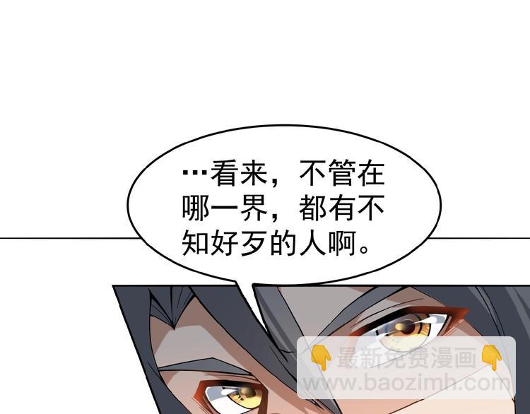 第1话 天帝重生118