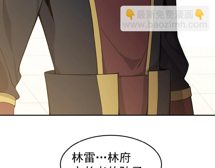 第1话 天帝重生128