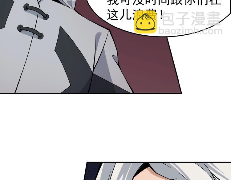 第1话 天帝重生132