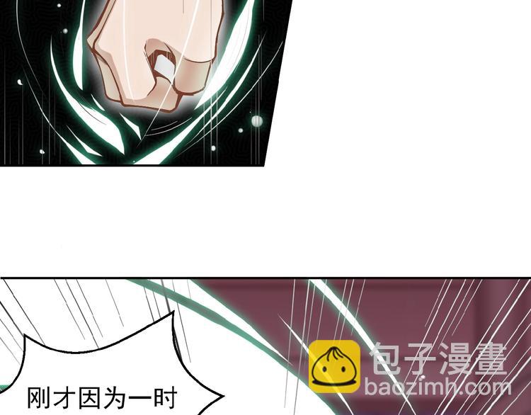 第1话 天帝重生149