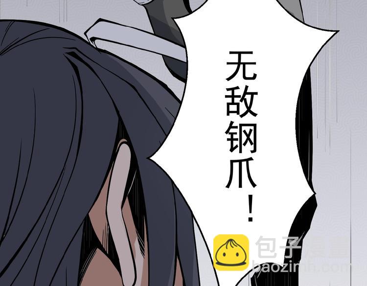 第1话 天帝重生159