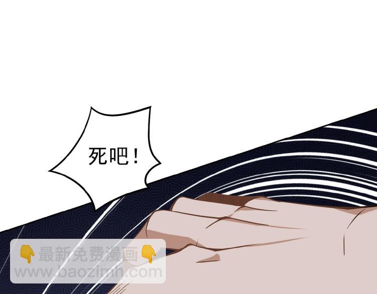 第1话 天帝重生162