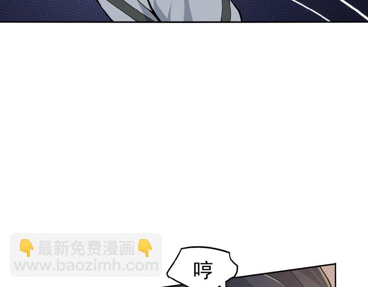 第1话 天帝重生164