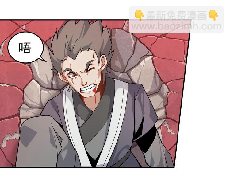 第1话 天帝重生174