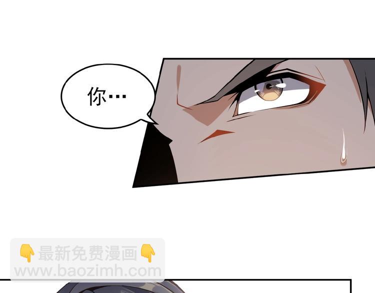 第1话 天帝重生175