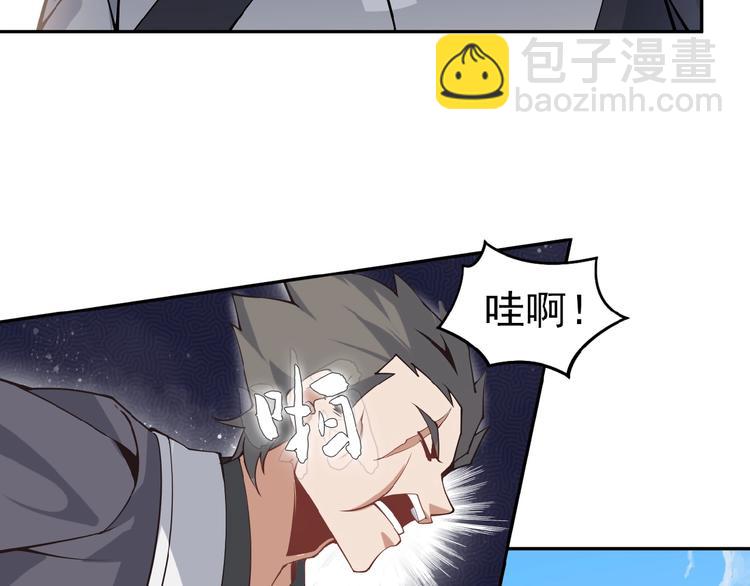 第1话 天帝重生177