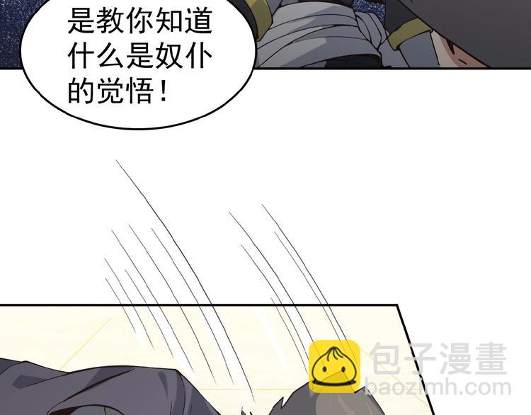 第1话 天帝重生181