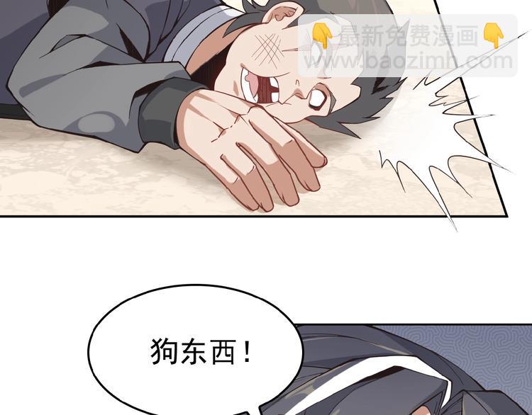 第1话 天帝重生182