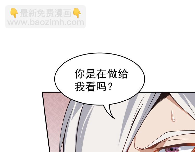 第1话 天帝重生186