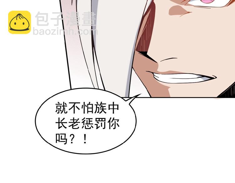 第1话 天帝重生187