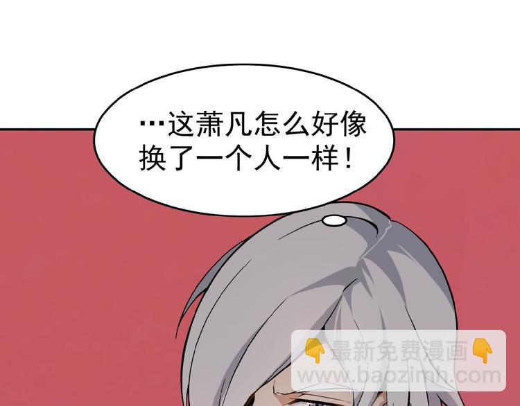第1话 天帝重生189