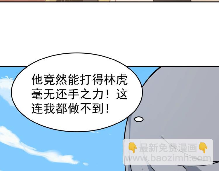 第1话 天帝重生192